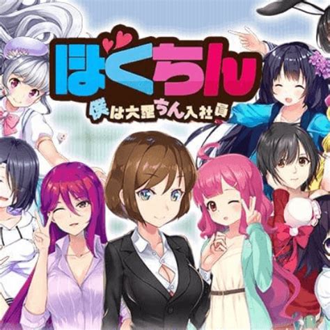 エロスマホゲーム|【Android・iPhone対応】スマホエロゲーおすすめ30選！エロ。